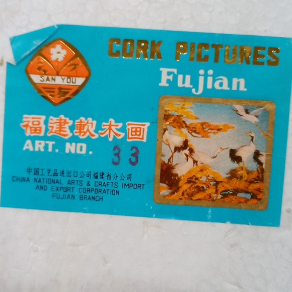 New Vintage Chinese Cork Carving Scenery Picture Sculpture Display - Picture 16 of 16